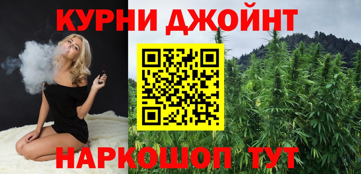 Канабис SATIVA & INDICA Воронеж